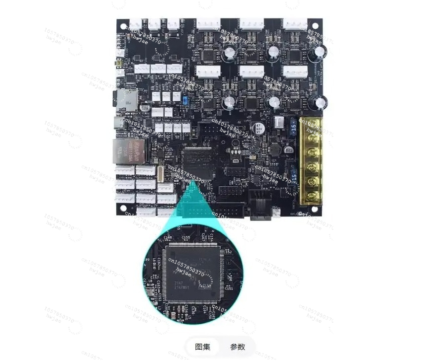 Motherboard 3D Printer - 듀엣3 6HC V1.02 마더보드 3D 프린터