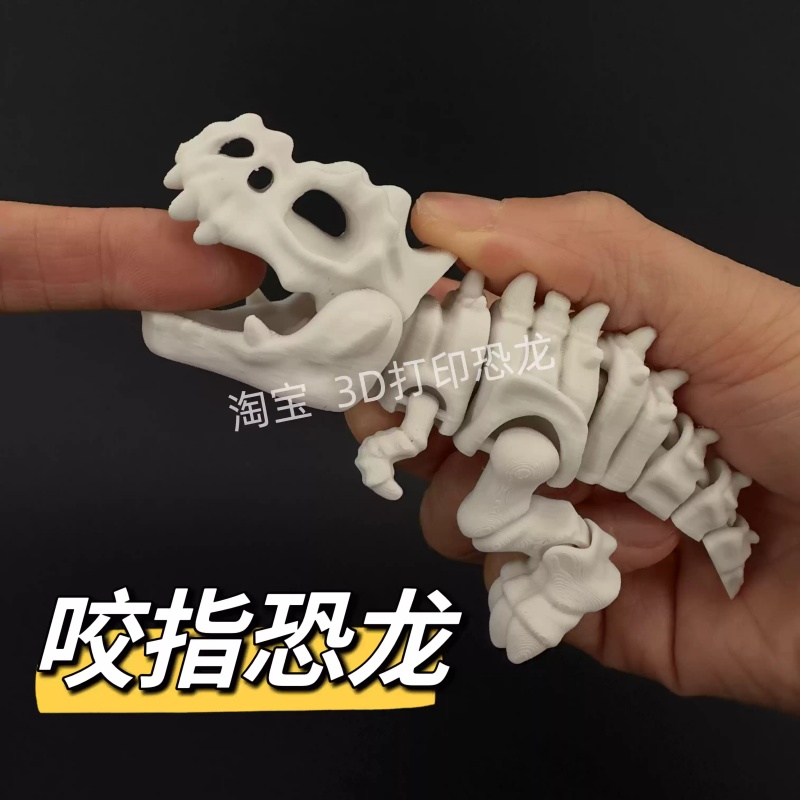 3D Printing Joint - 재고 있음 새로운 해골 손가락 물림