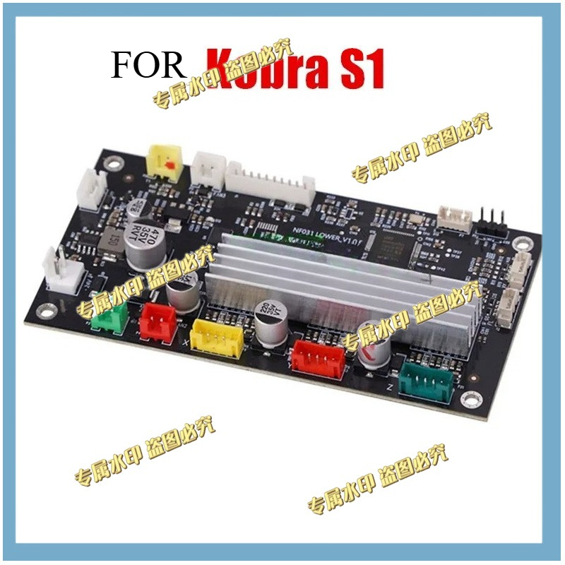 Motherboard 3D Printer - ANYCUBIC Kobra S1 하부 컴퓨터 마더보드