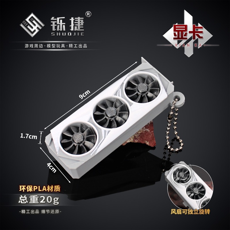 델타 포스 그래픽 카드 미니 3D 프린팅 모델, 게임  - 3D Printing Card 리뷰 및 가격