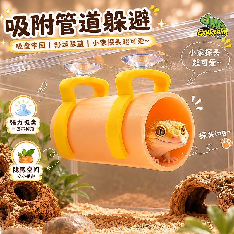 3D 프린팅된 도마뱀 은신처 터널 흡착 컵 장착형 파충 - 3D Printing Lizard 리뷰 및 가격