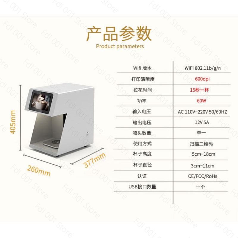 3D 라떼 아트 커피 프린터 기계 자동 음료 식품 셀프 - 3D Printing In Food 리뷰 및 가격