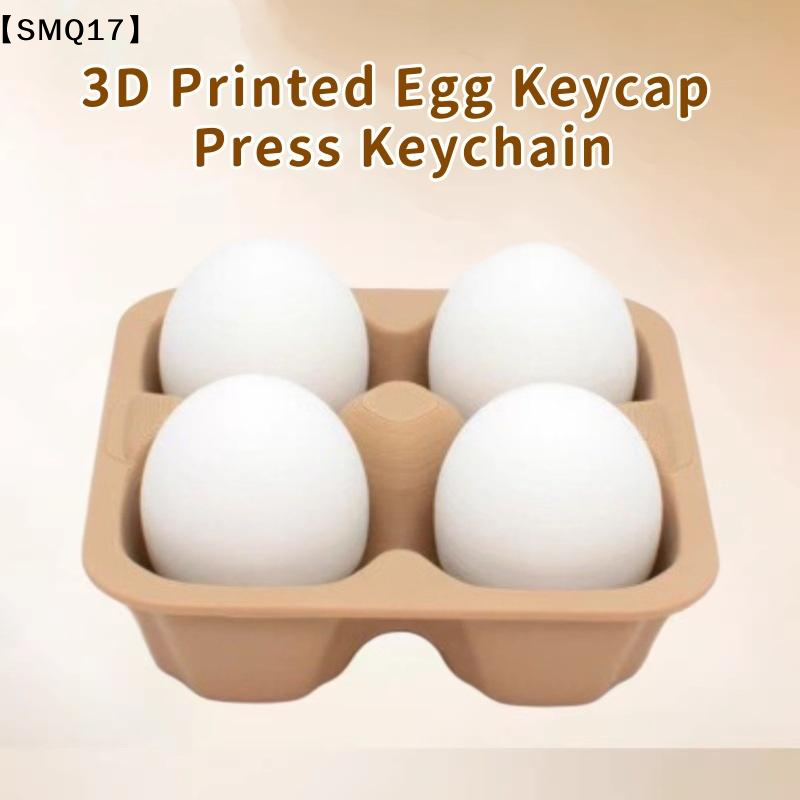 3D 프린팅 버튼 클리커 키링 에그 바나나 키캡 프레스 - 3D Printing Keycaps 리뷰 및 가격