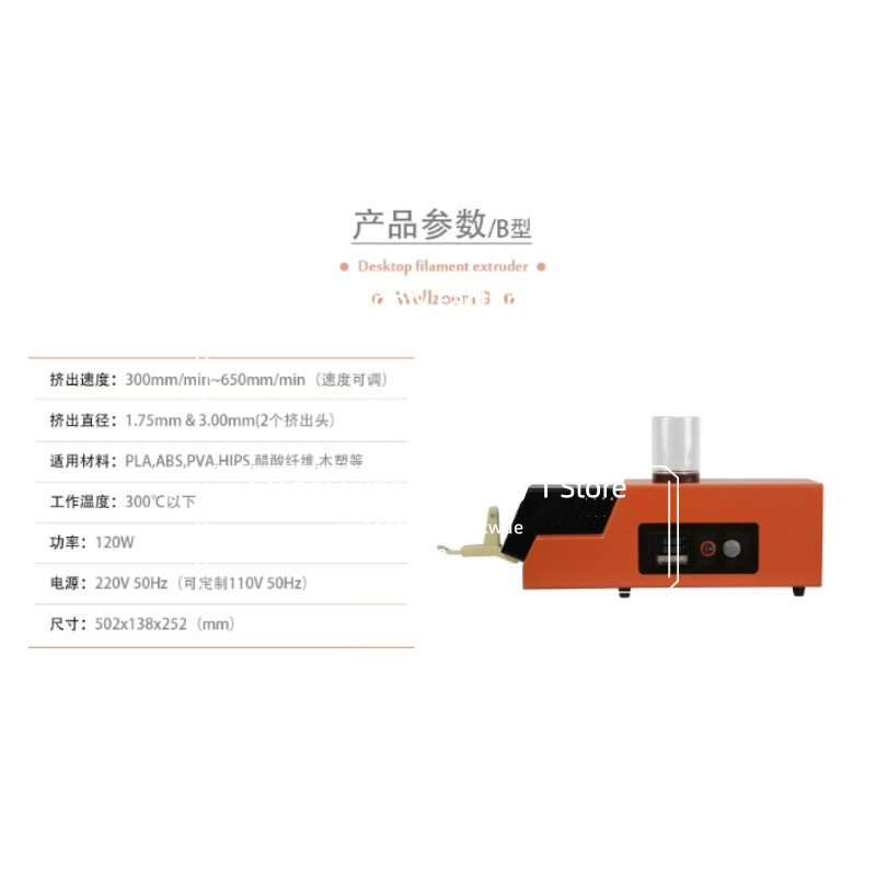 3d 필라멘트 압출기용 마하인/필라멘트 제조기 데스크탑 - 3D Printing Maker 리뷰 및 가격