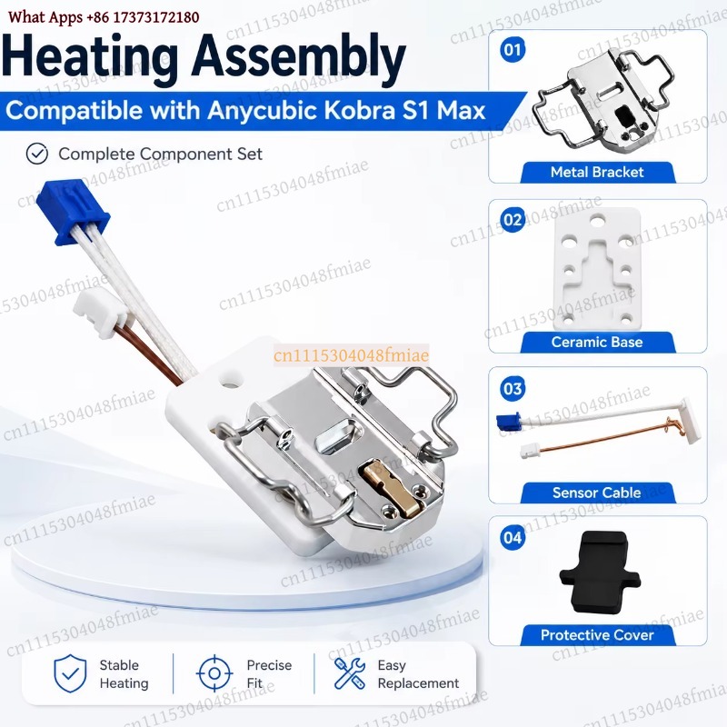 애니큐빅 코브라 S1 MAX 히팅 노즐 키트, 핫엔드  - 3D Printer Hotend Kit 리뷰 및 가격